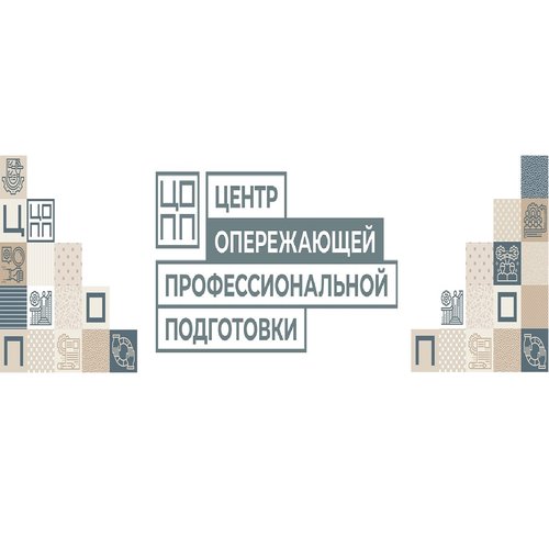 16 цоп