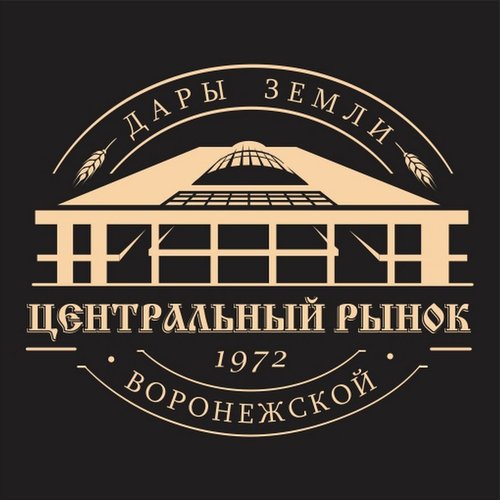 3 рынок